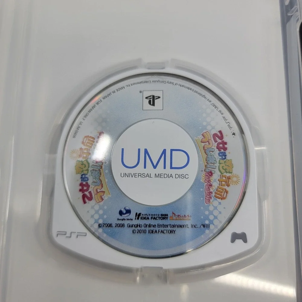 Otome-teki Koi Kakumei Love Revo Portable (Sony PSP) Japanese Video Game 0904